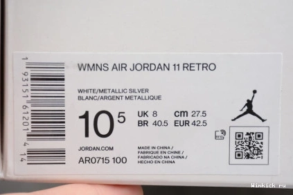 11 WHITE METALLIC SILVER - JORDAN RETRO 0719